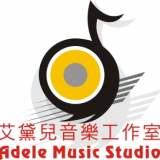 Adele music studio