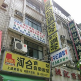 上统乐器行 大丰总店
