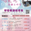 音乐班课程优惠