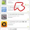 QRCode 扫描程式