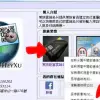 分享到社群