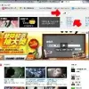 嵌入影片教学
