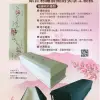 環保紙繡棺