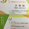 長照2.0服務