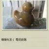 玉飾品