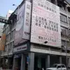 櫻花廚藝